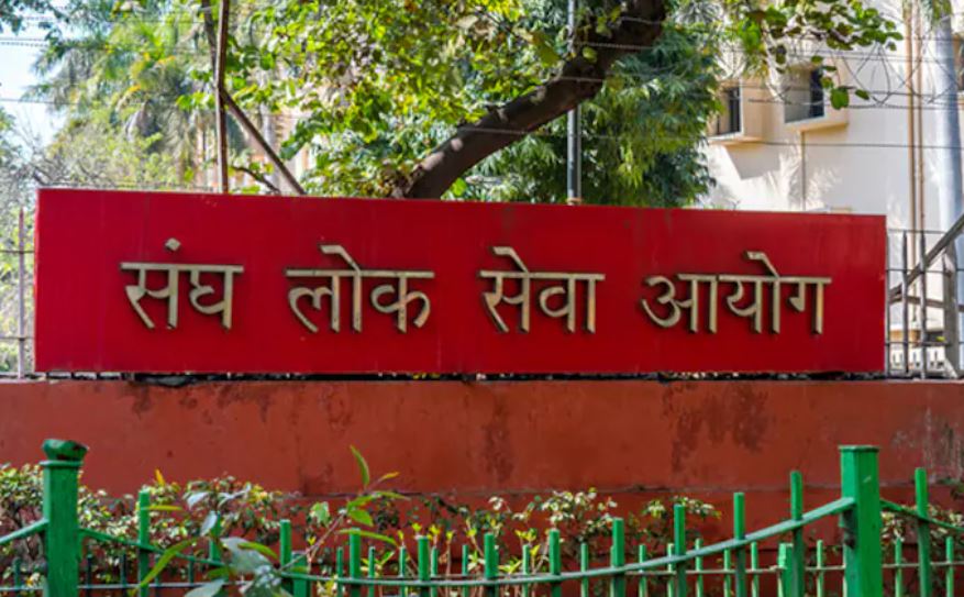 UPSC NDA NA 1 फाइनल रिजल्ट 2024 घोषित, अरमान प्रीत सिंह ने किया टॉप