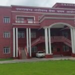 बागेश्वर: वन दरोगा परीक्षा की पारदर्शिता और सफलता के लिए जिला प्रशासन सजग