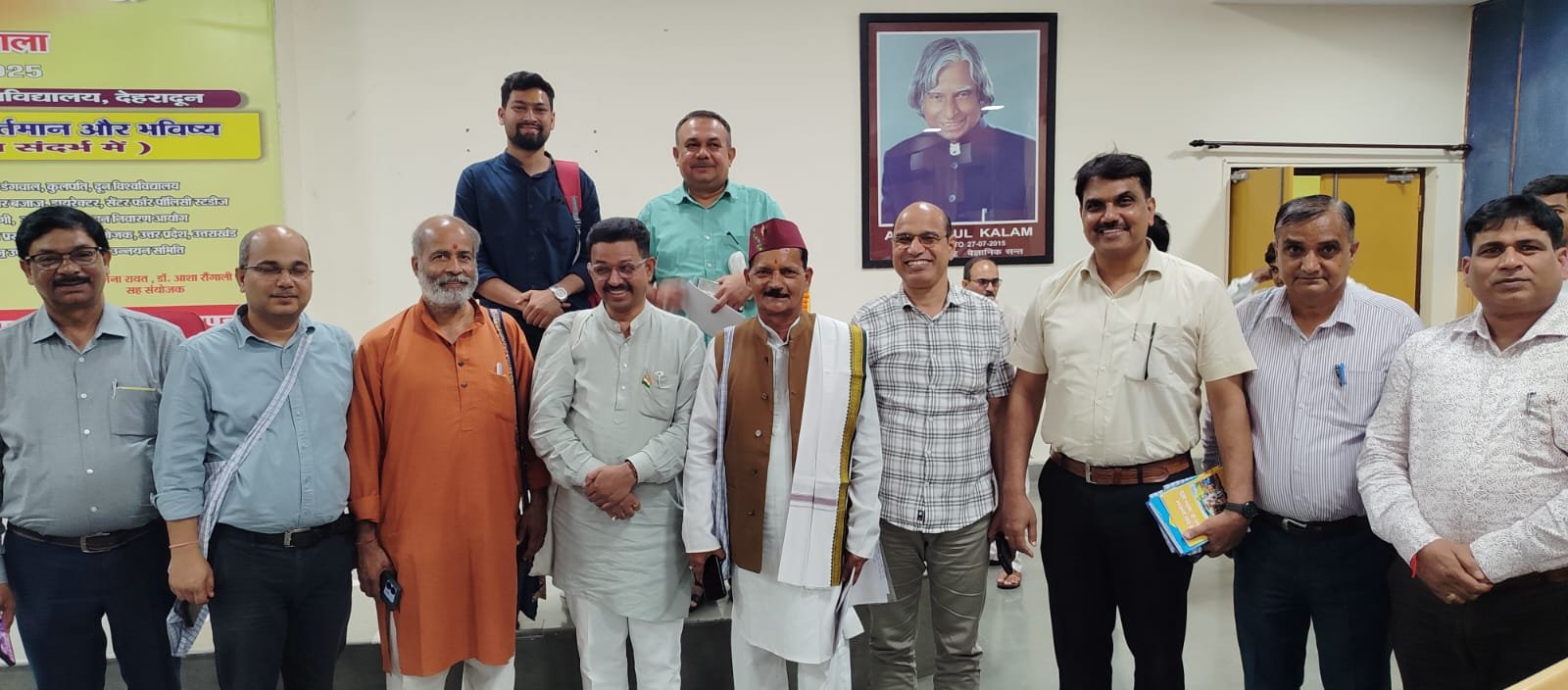 डेमोग्रॉफी बदलाव से सुरक्षा की दृष्टि से सजग होने की जरूरत : बजाज