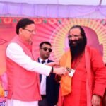 मुख्यमंत्री धामी पाँच दिवसीय धार्मिक एवं सामाजिक महोत्सव में सम्मिलित हुए