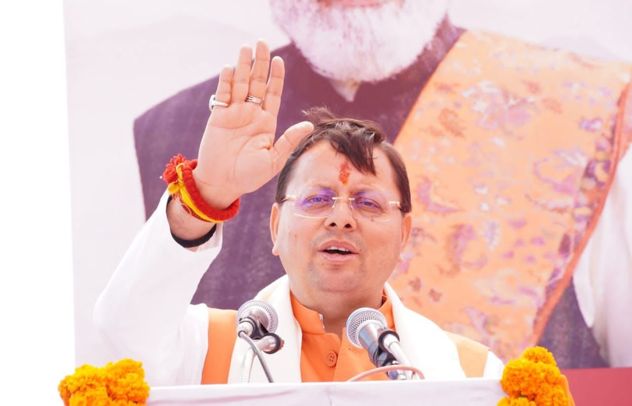 सीएम धामी बोले अब रफ्ता-रफ्ता नहीं, पूरी रफ्तार से आगे बढ़ रहा है भारत…