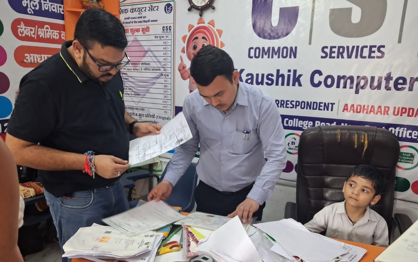 जन सेवा केंद्रों पर जिला प्रशासन की बड़ी कार्रवाई, चार केंद्र सील