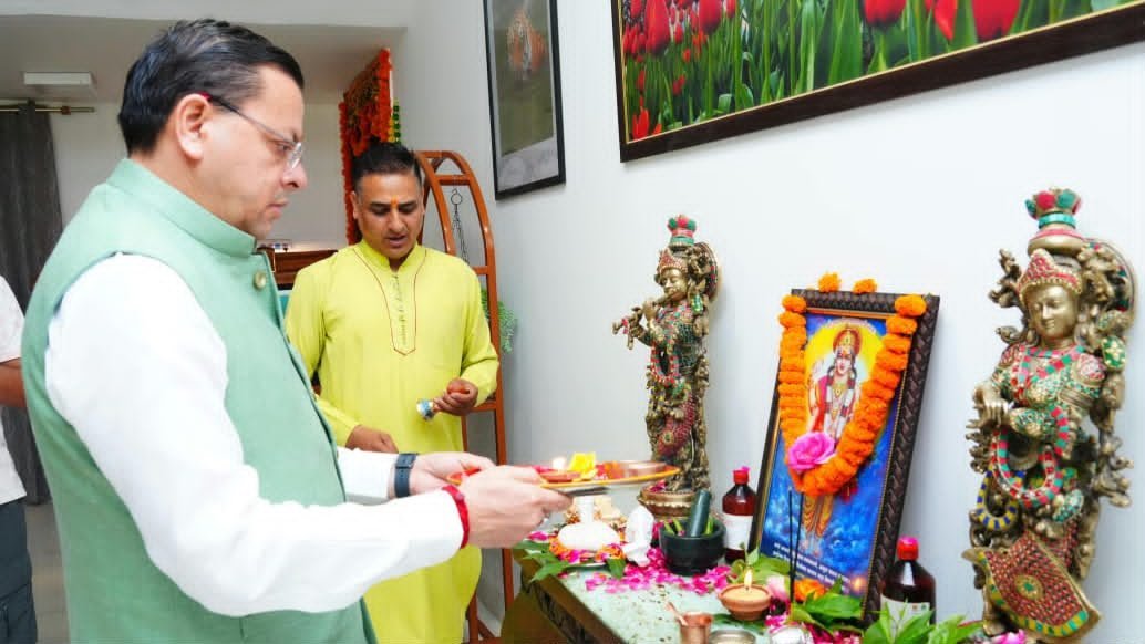 आयुर्वेद हमारी प्राचीन ज्ञान परंपरा और समृद्ध विरासत का महत्वपूर्ण अंग : धामी